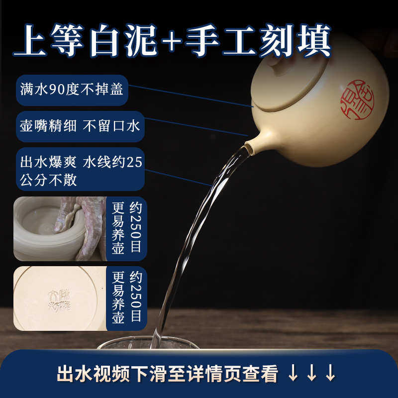 【滇匠】云南建水紫陶茶壶亮光小白壶 名家手工茶具非紫砂纯单壶