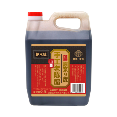 正宗老陈醋山西酿造手工醋