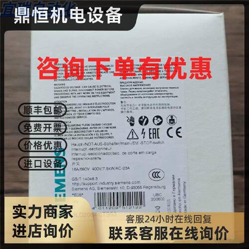 议价全新原装正品 SIEMENS西门子 3LD2064-0TB53 隔离开关 现货销