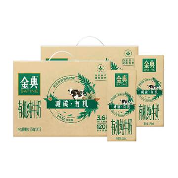 金典梦幻盖伊利儿童有机奶有机纯牛奶