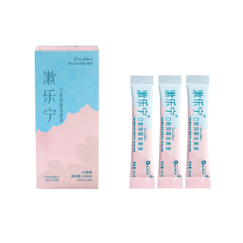 漱乐宁奇华蔻抑菌漱口水