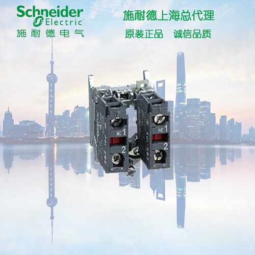 议价原装正品 ZB4BZ104  施耐德 XB4系列 带触点按钮座 2NC 两常