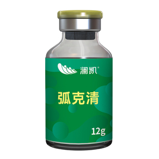弧净弧克清弧菌冻干粉水产养殖用南美白对虾生物抑制弧菌净化水质