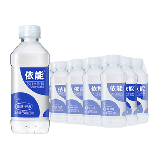 依能无糖苏打水饮料无汽弱碱性饮品饮用水350ml*24瓶原味青柠夏橘