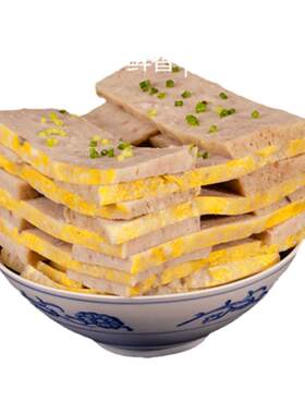 湖北麻城白果牛肉糕鱼糕现做现发