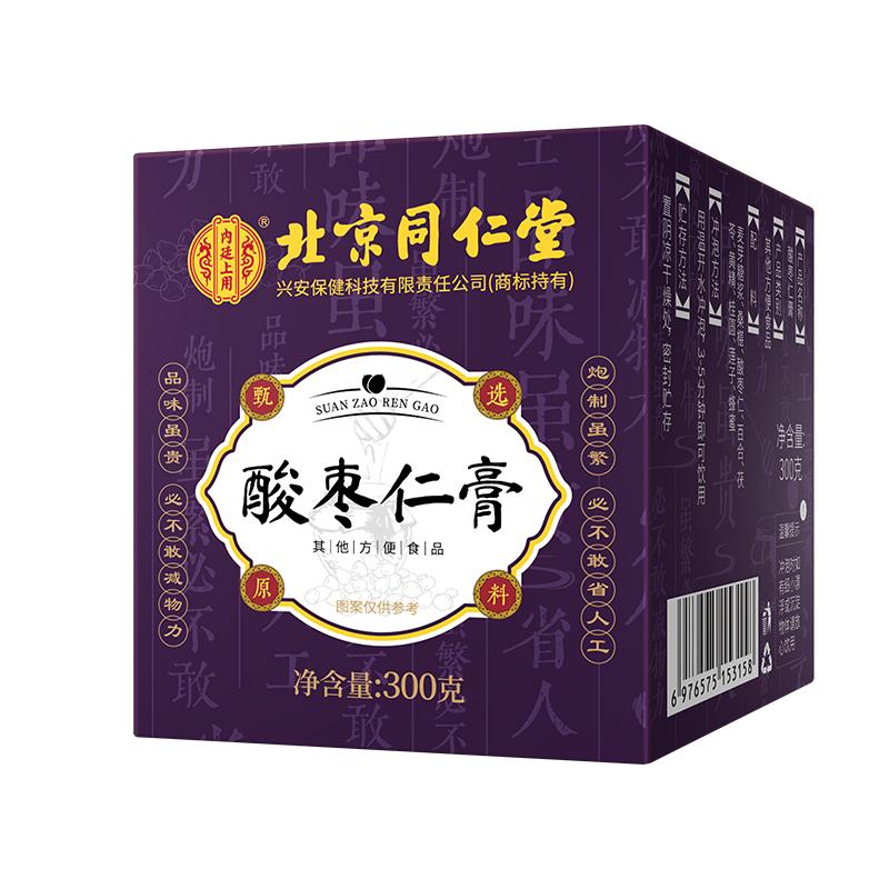 千龙源酸枣仁膏300克百合膏