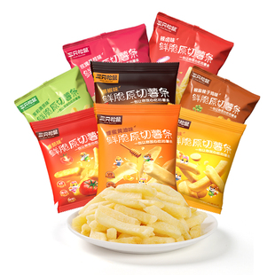 三只松鼠原切薯条18g鲜切酥脆薯片非膨化小包休闲儿童健康零食