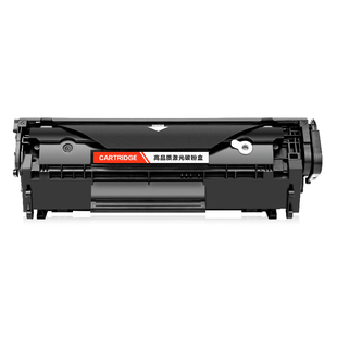 彩格适用惠普m1005硒鼓HP12A HP1020墨粉HP1005 HP1020Plus 1010 1018易加粉M1005mfp 12A Q2612A打印机墨盒