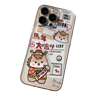 创意标签马年大吉太空壳适用于苹果16pro/15全包式14promax/13国风12/11pro软壳xsmax/xr手机壳7/8plus情侣17