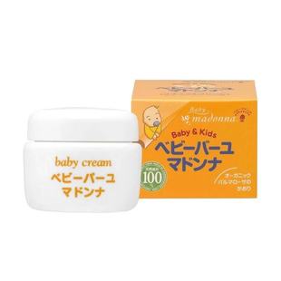 现货 包邮日本进口madonna婴儿用天然马油面霜/宝宝护臀膏83g