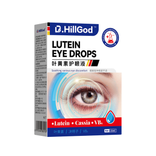 眼睛去红血丝抗疲劳修复眼白发黄眼睛清澈去黄干涩红血丝滴眼液X