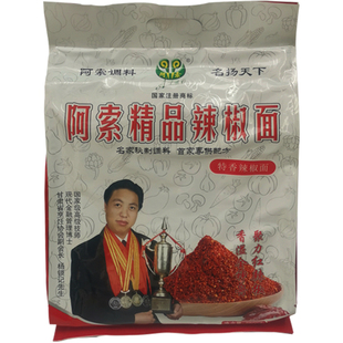 阿索调料阿索辣椒面兰州牛肉面油泼辣子麻辣烫用辣椒面辣椒粉商用