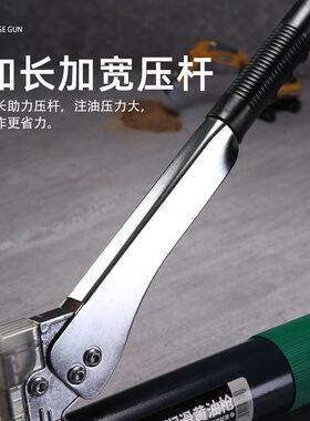 宽客手动黄油枪齿轮绿色枪汽车牛油器高压机黄油小型注油挖掘机