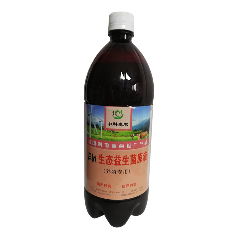 em菌增重禽病添加用药饲料