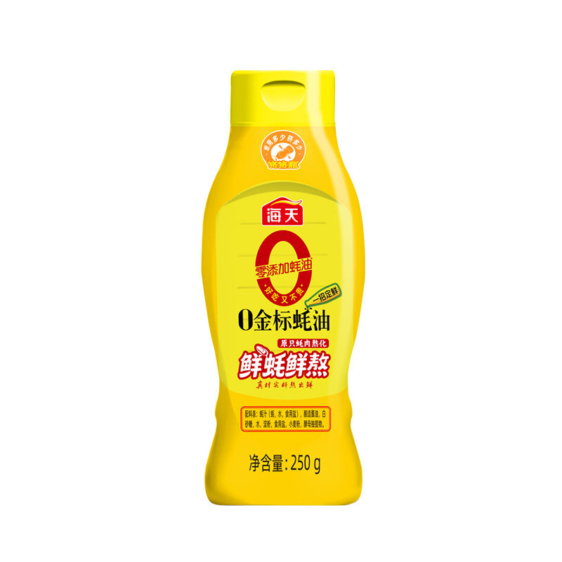 海天0金标蚝油零添加耗油挤压瓶厨房炒菜提鲜拌馅调味料家用瓶装
