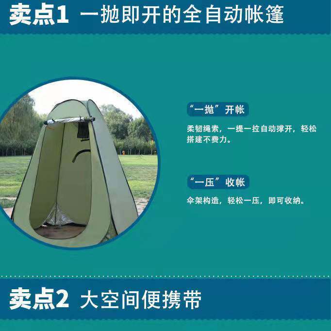 户外洗澡帐篷便捷可折叠加厚保暖淋浴野外可移动厕所更衣钓鱼观鸟