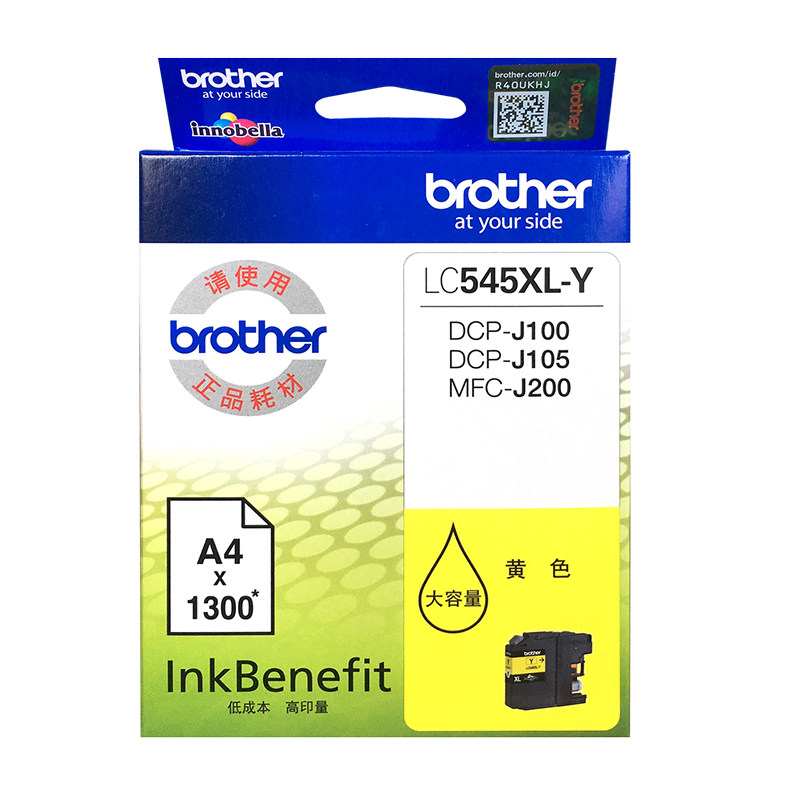 墨盒墨盒J100J105J200兄弟