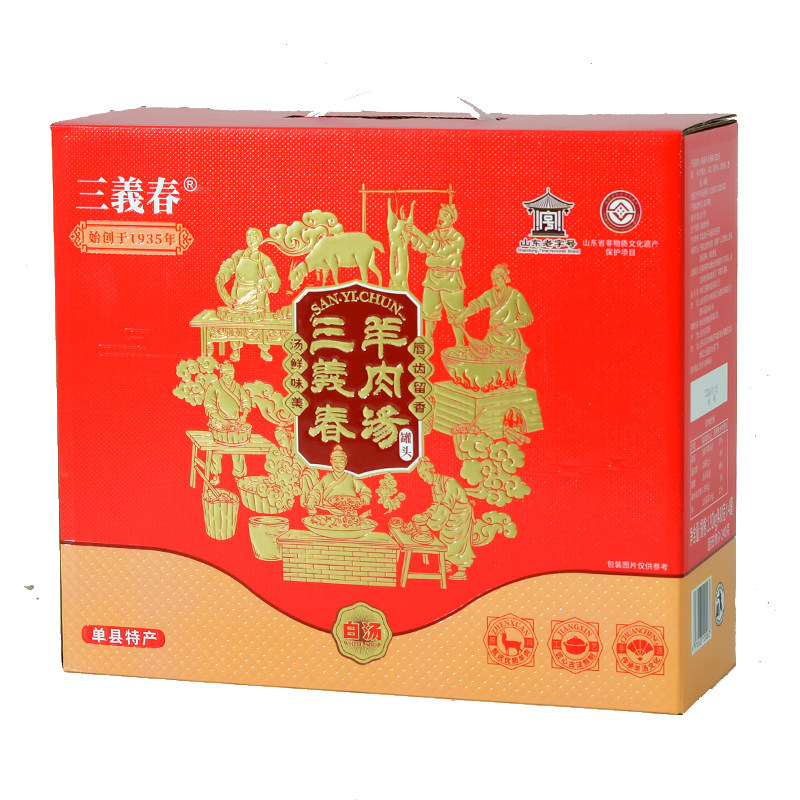 单县羊肉汤三义春羊汤菏泽特产