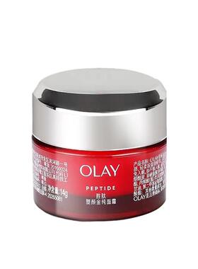 Olay玉兰油大红瓶面霜