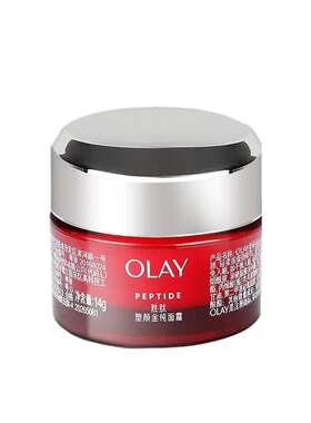Olay玉兰油大红瓶面霜