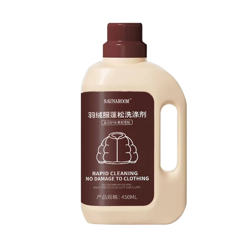 全网热销|羽绒服蓬松清洁剂