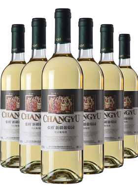 张裕新疆贵人香干白750ml*6瓶