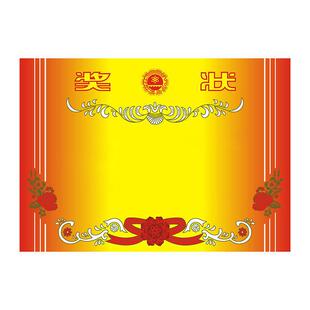 a4班级奖状纸学生幼儿园a3加厚儿童可打印一年级三好空白期末考试优秀中学生优秀员工证书学期哑光带字