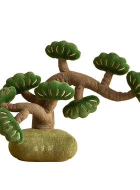 客厅玄关桌面装饰摆件松树