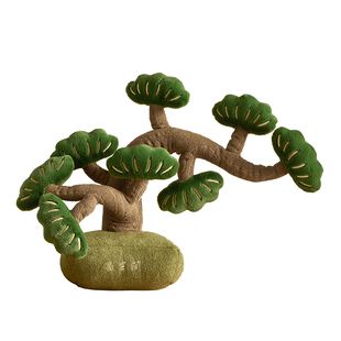 森空间客厅玄关桌面装饰软装摆件松树造型毛绒类乔迁新居开业礼物