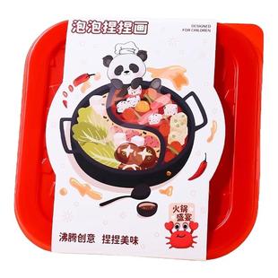 儿童火锅派对玩具仿真泡泡捏捏女孩益智厨房魔幻水精灵水宝宝礼物