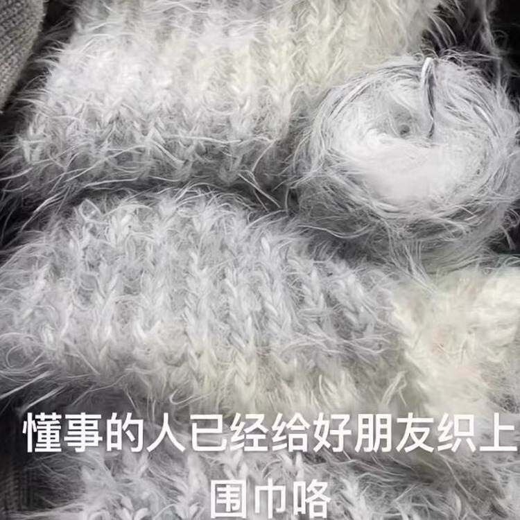 (300g)手工diy自制长绒毛手混线围巾毛线编织棒针神器送闺蜜女友