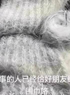 (300g)手工diy自制长绒毛手混线围巾毛线编织棒针神器送闺蜜女友