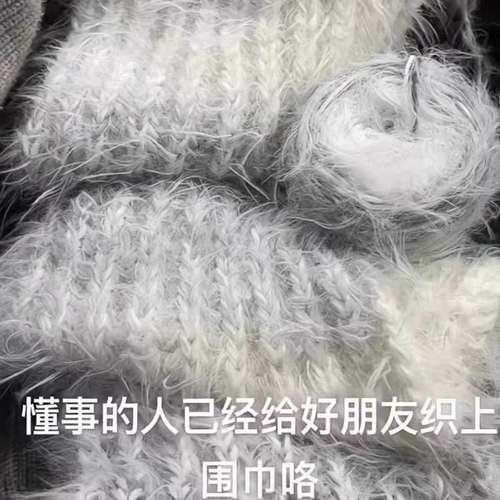 (300g)手工diy自制长绒毛手混线围巾毛线编织棒针神器送闺蜜女友