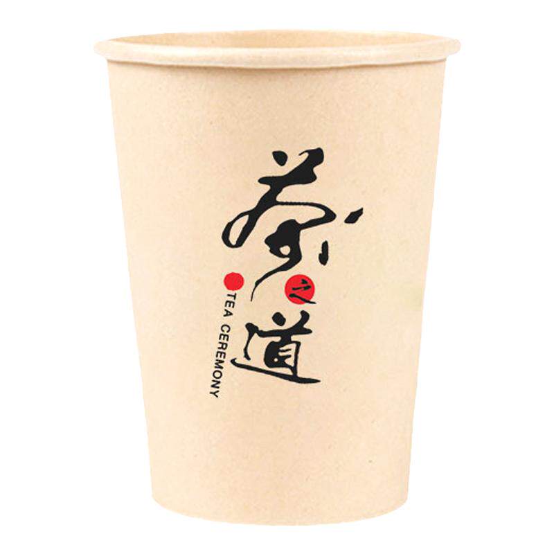 竹纤维本色纸杯热饮奶茶杯咖啡杯