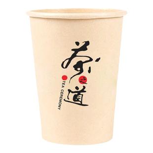 竹纤维纸杯一次性水杯家用加厚原浆本色杯子奶茶咖啡杯热饮杯茶杯