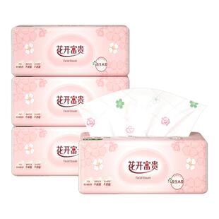 408张大包抽纸家用实惠装加厚大尺寸面巾纸卫生纸餐巾纸纸巾纸抽