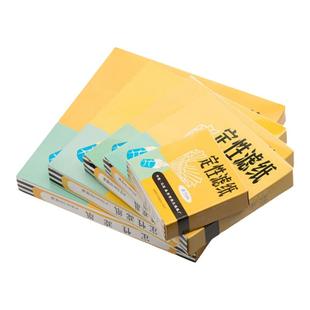 定性滤纸(奥克)7 9 11 12.5 18cm中速快速慢速滤纸实验用检测机油漏斗过滤纸Qualitative Filter Paper