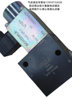 议价哈威Hawe换向阀BVG3R-WG230 BVG1Z-G24-1/4 3-8 BVG3Z-X24-AT