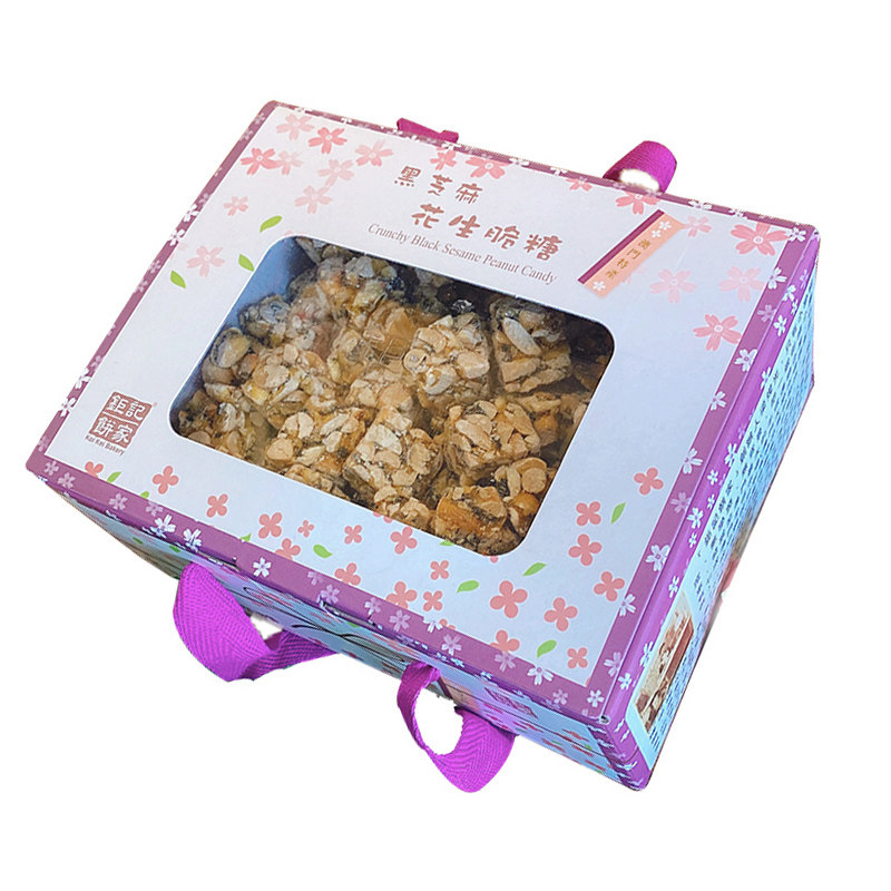 钜记饼家澳门黑芝麻花生糖礼盒