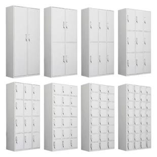 更衣柜员工储物柜铁皮衣柜带锁鞋柜碗柜存包柜浴室健身房储存柜子