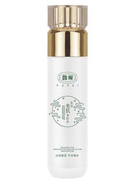 国货正品补水保湿面部柔肤水