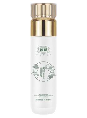 国货正品补水保湿面部柔肤水