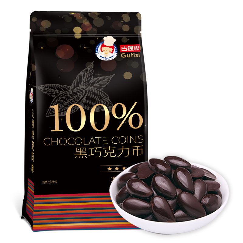 古緹思100%純可可脂黑巧克力豆幣百分百高純度苦健身烘焙原料零食