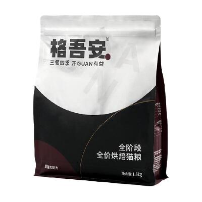 格吾安黑猪肉配方烘焙鲜肉猫粮