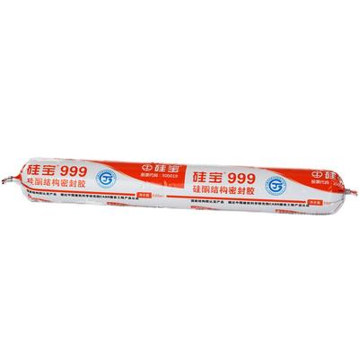 硅宝999中性硅酮结构胶强力590ml