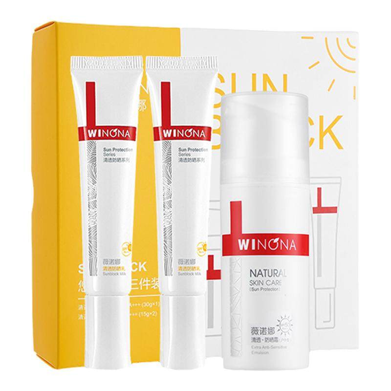 薇诺娜防晒霜套装敏感肌全身面部清爽防晒乳学生户外通勤防紫外线