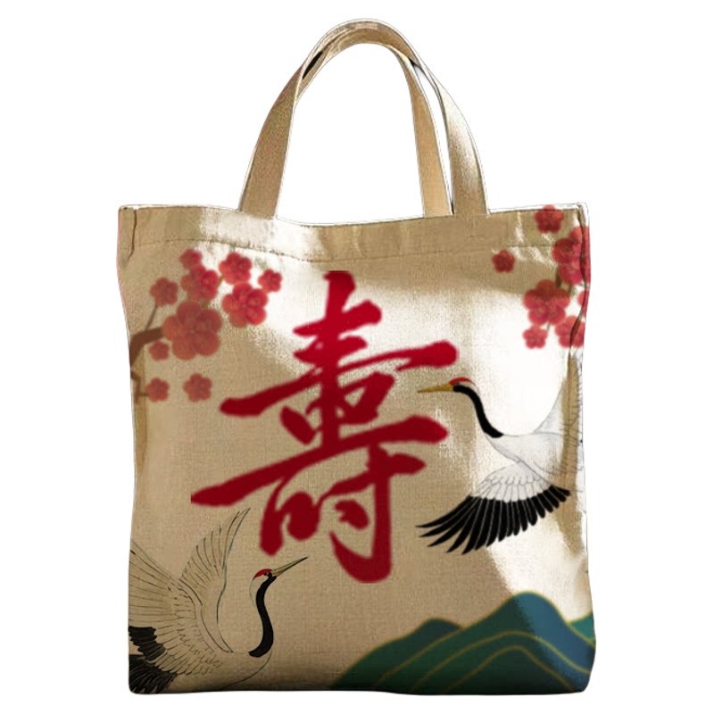 寿宴回礼礼品袋伴手礼帆布手提袋
