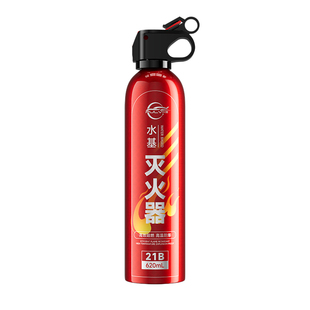 仆旅车载灭火器水基私家车用消防3c认证正品小型便携式防爆耐高温