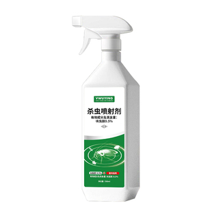 呋虫胺高效杀虫剂喷雾家用室内无毒气雾剂植物虫卵双杀官方旗舰店