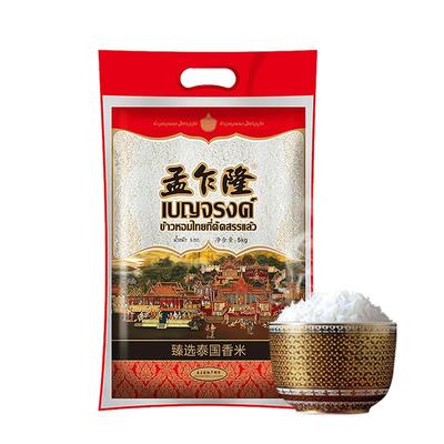 孟乍隆大米臻选茉莉5kg原粮